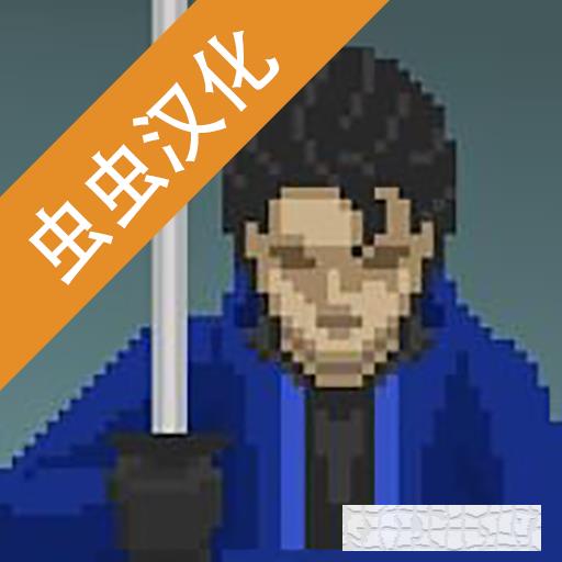龍裔征服黎明鳥