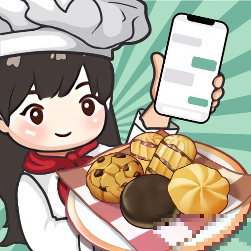 王二丫的甜品店免版