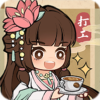 大唐逆襲記游戲