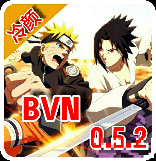 火影忍者億忍集結(jié)bvn冷顏改版