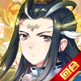 封神奇緣