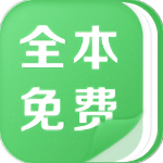 霸氣書庫小說全文免費閱讀