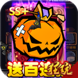 聯盟契約百抽版