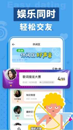 口袋狼人殺app