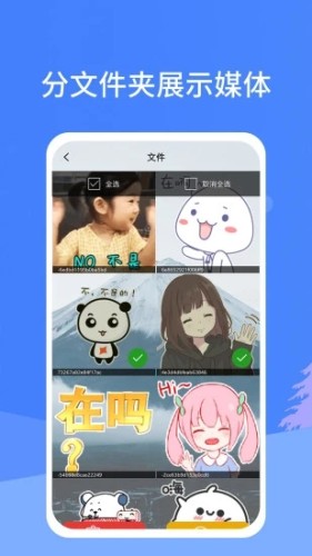 照片恢復寶