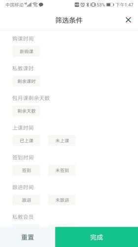 菠菜教練app