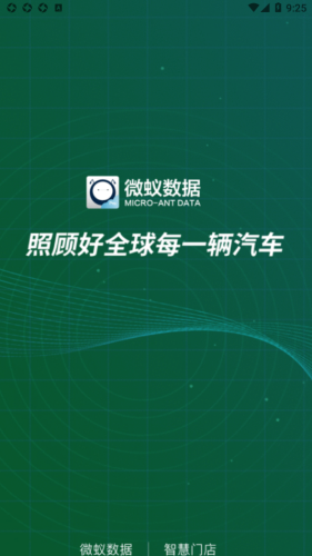 養(yǎng)車大Vpro