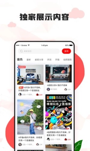 漫兜兜App