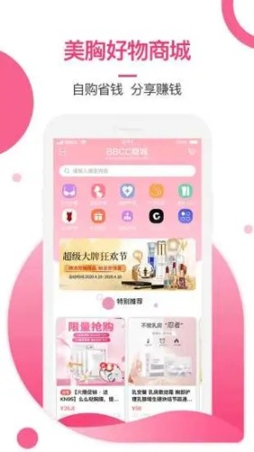 美胸匯