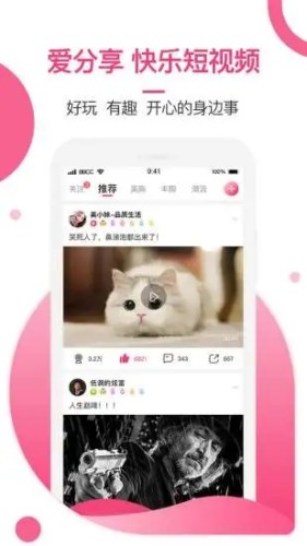 美胸匯