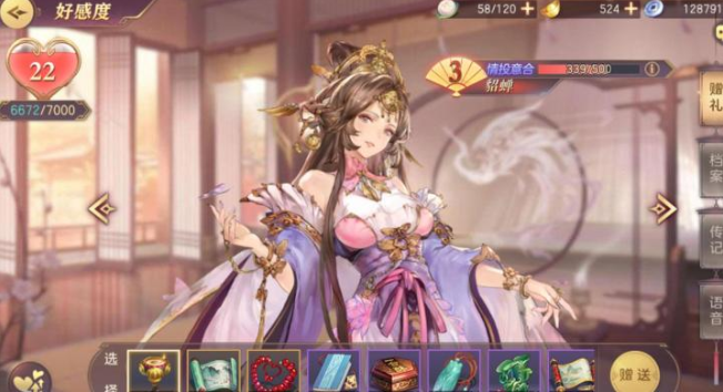 三國志幻想大陸阿里版