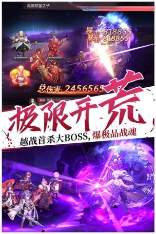三國志幻想大陸阿里版
