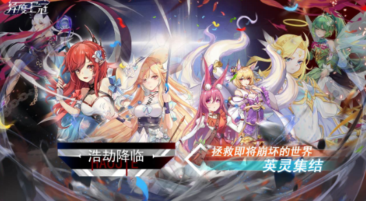 異度王冠