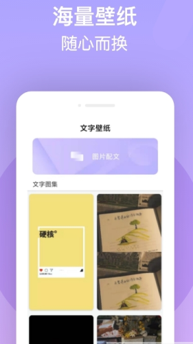 字體美化王