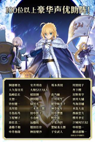 命運冠位指定2022最新版