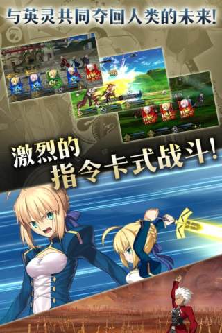 命運冠位指定2022最新版