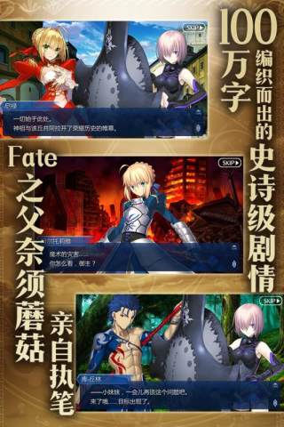 命運冠位指定2022最新版