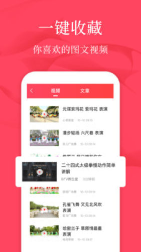 廣場舞教學(xué)