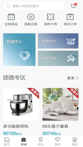 奔騰YOMI最新版本
