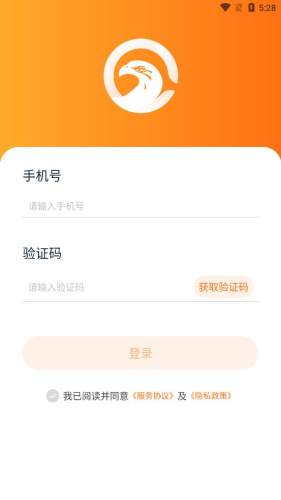 網(wǎng)格倉(cāng)司機(jī)