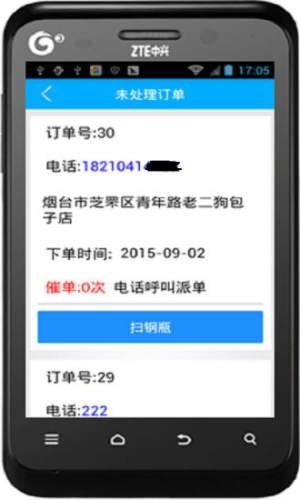 運(yùn)氣到家