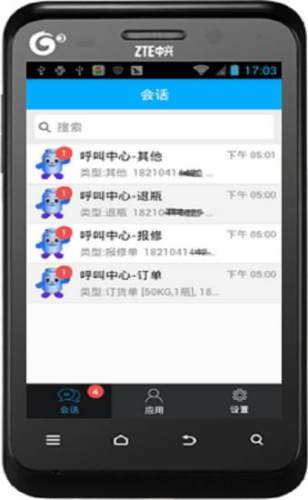 運(yùn)氣到家