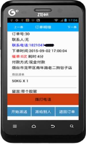 運(yùn)氣到家