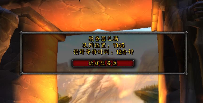 困擾玩家多年的炸服問題，是怎么被云計算逐步解決的？