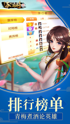 同城游蘇州