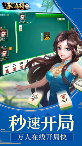 同城游蘇州