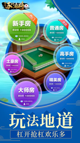 同城游蘇州