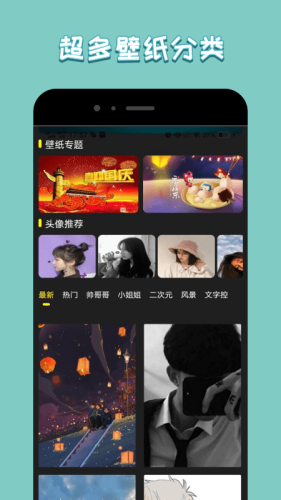 熱點記憶