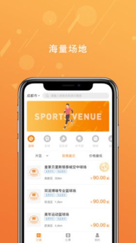 全場