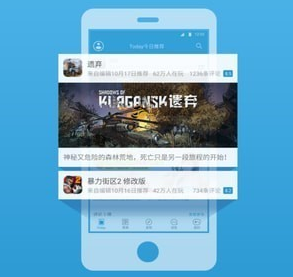 騎士助手2021最新版下載