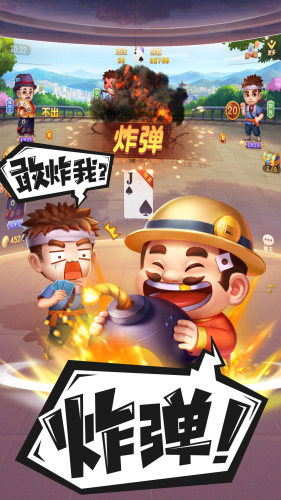 禪游2022賀歲版
