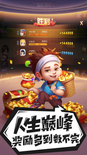禪游2022賀歲版