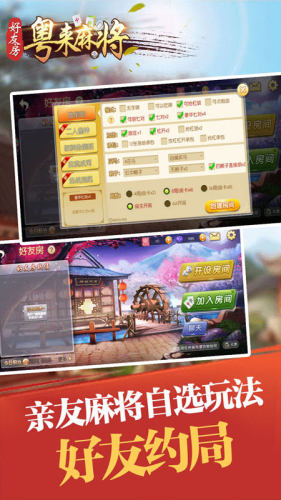 粵來(lái)