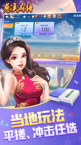 慈溪