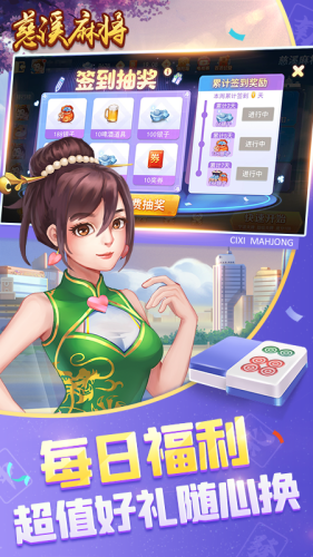 慈溪