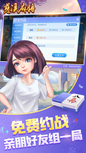 慈溪