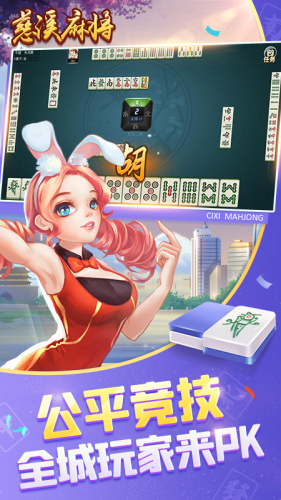 慈溪