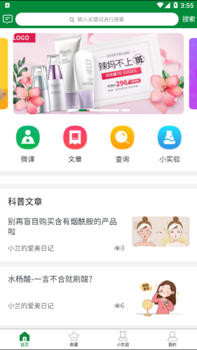 成份黨