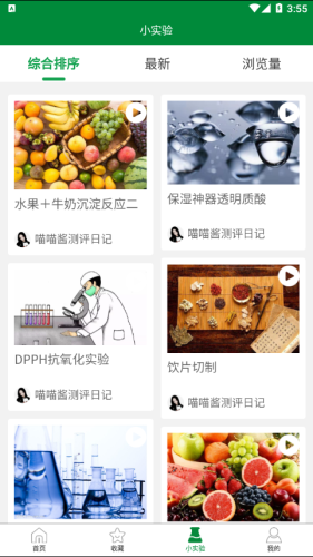 成份黨