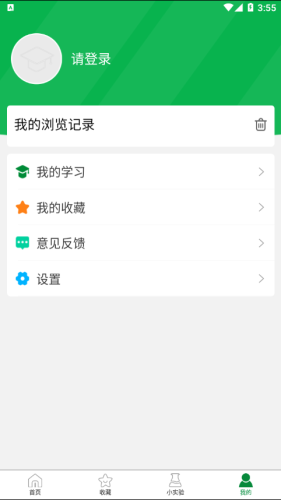 成份黨