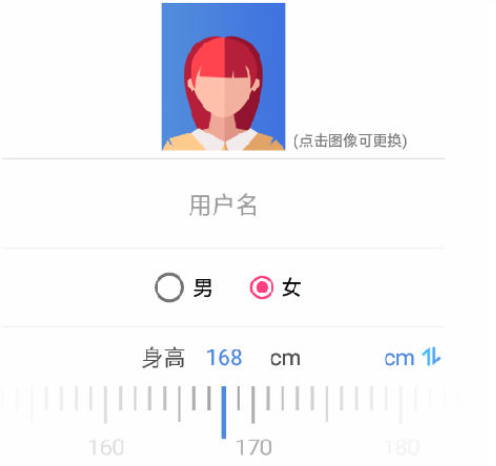 樂(lè)瘦(智能體脂秤)