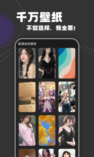 氧氣動(dòng)態(tài)壁紙