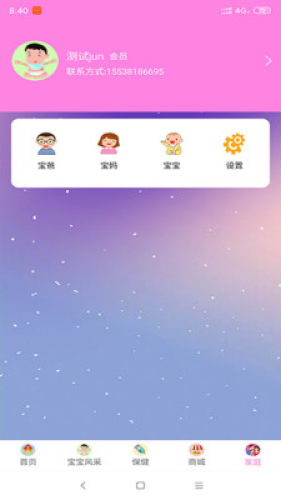 秀卓影(記錄寶寶成長每一刻)