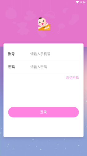 秀卓影(記錄寶寶成長每一刻)