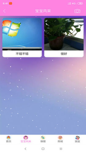 秀卓影(記錄寶寶成長每一刻)