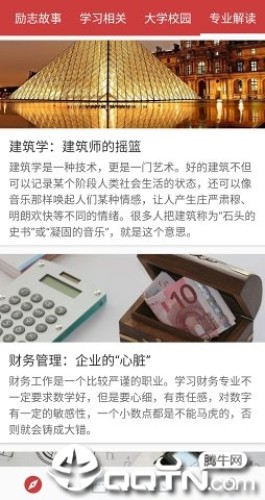 高考倒計時日歷版
